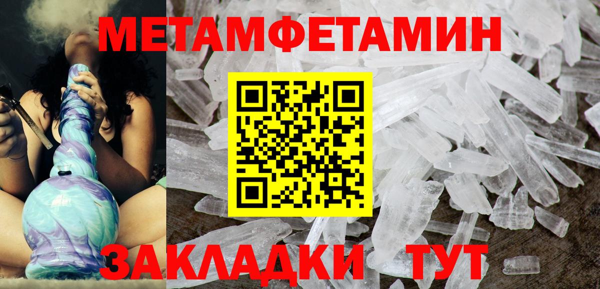 площадка Telegram  АМФ  Вход с VPN  Амфетамин 98%  Нижнекамск 