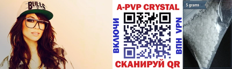 Alpha-PVP мука Нижнекамск