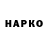 ГЕРОИН гречка DiN DaRkiSS