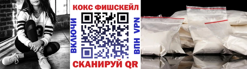 Cocaine Колумбийский  Нижнекамск 