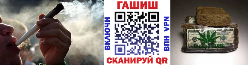 ГАШИШ VHQ  Нижнекамск 