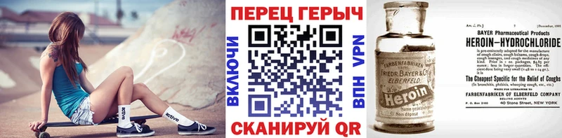 ГЕРОИН белый  цена наркотик  Нижнекамск 