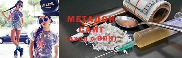 гидра Магадан