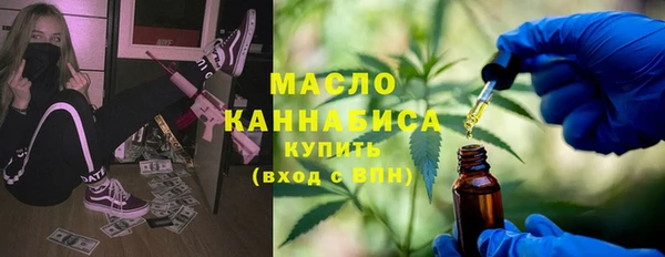 прущие крисы Магас