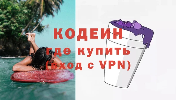 прущие крисы Магас