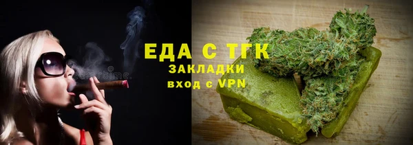 гидра Магадан