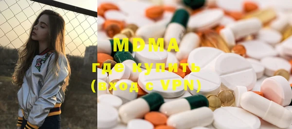 прущие крисы Магас