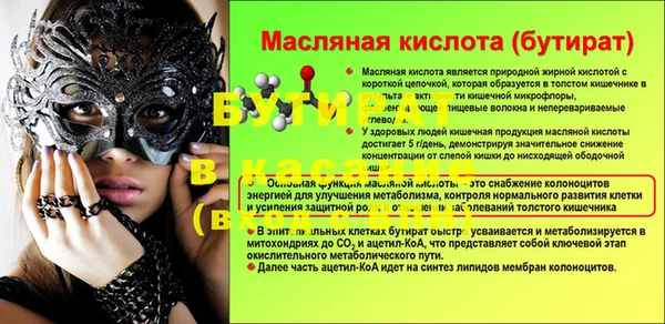не бодяженный Майский