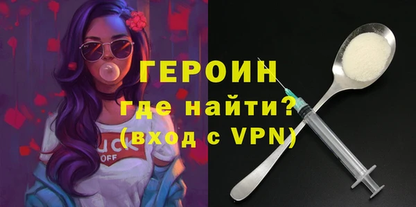 гидра Магадан
