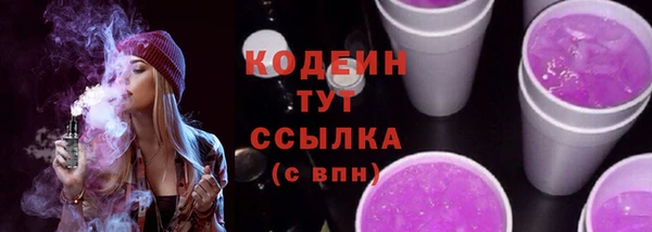 прущие крисы Магас