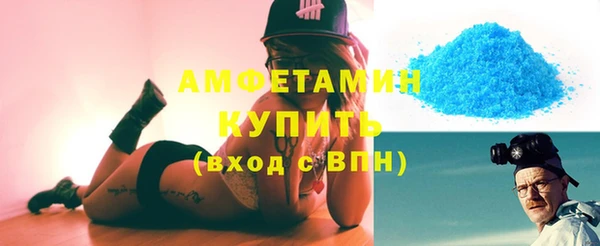 прущие крисы Магас