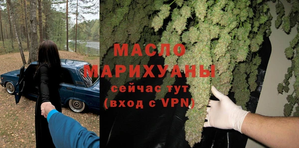 гидра Магадан