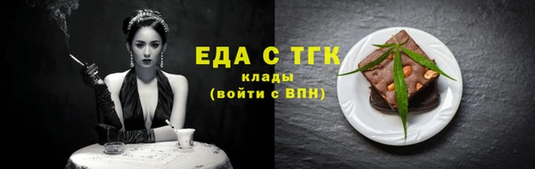 прущие крисы Магас