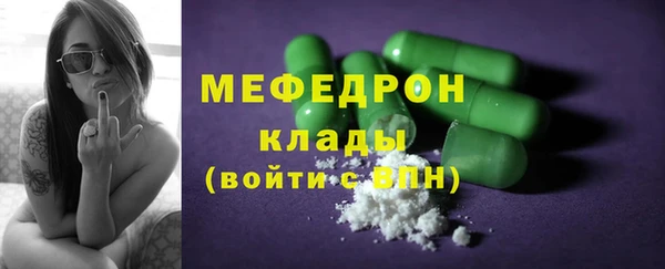 гидра Магадан