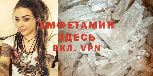 гидра Магадан