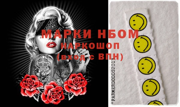 прущие крисы Магас