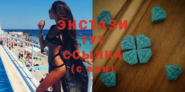 прущие крисы Магас