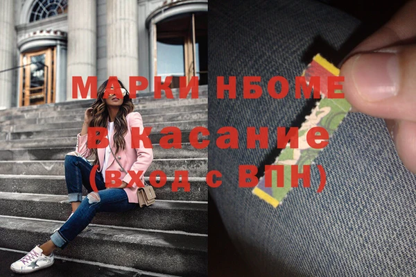 прущие крисы Магас