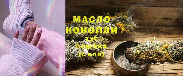 гидра Магадан