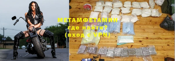 гидра Магадан