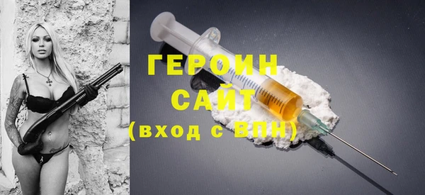 гидра Магадан