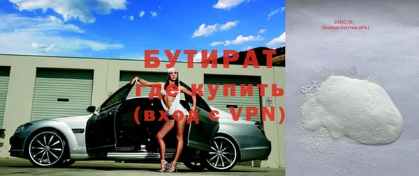 гидра Магадан