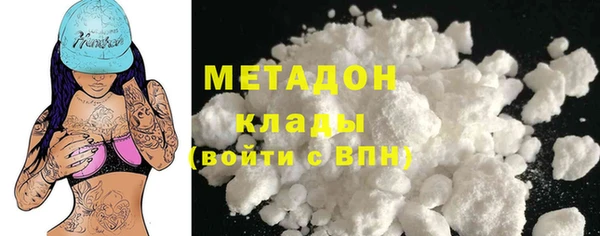 гидра Магадан