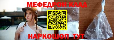 кокс Жуковский