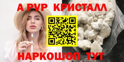 кокаин перу Заводоуковск