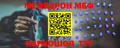 кокс Жуковский