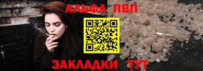 кокаин перу Заводоуковск