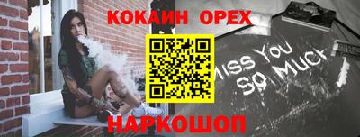 кокс Заволжье
