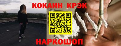 кокс Жуковский