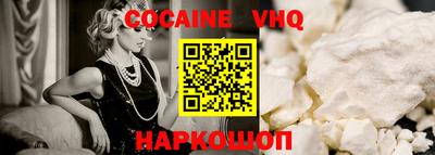 кокс Жуковский