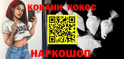 кокс Заволжье