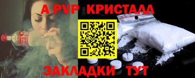 кокаин перу Заводоуковск