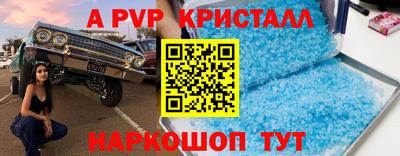 мдма Рязань