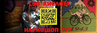 кокс Жуковский
