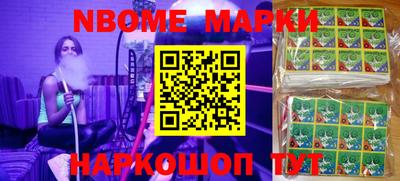 кокс Заволжье