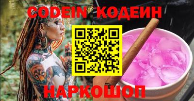 кокаин перу Заводоуковск