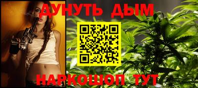 кокс Жуковский
