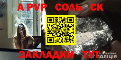 кокаин перу Заводоуковск