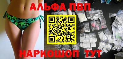кокаин перу Заводоуковск