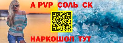 кокс Заволжье