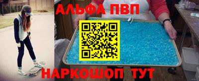 кокс Заволжье