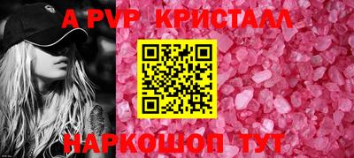 кокс Заволжье