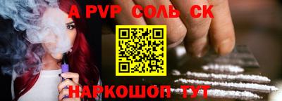 кокс Жуковский