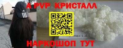 кокаин перу Заводоуковск