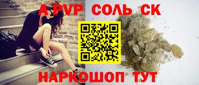 spice Рыбинск