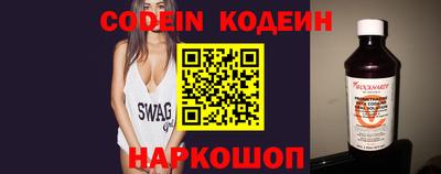кокс Жуковский